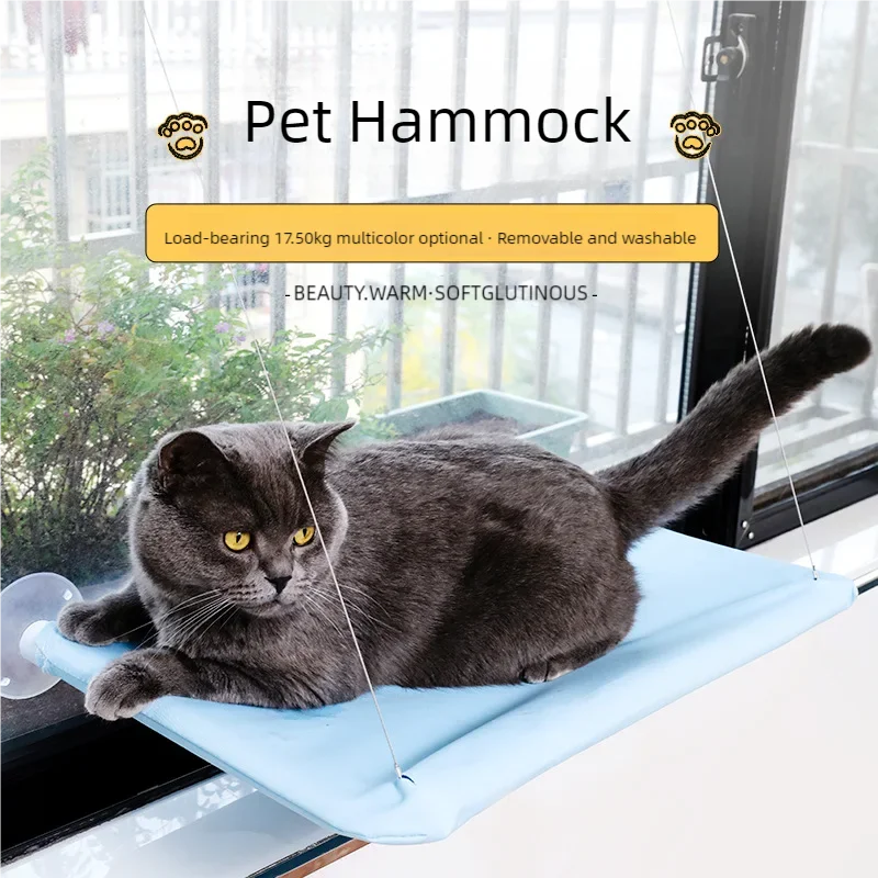 New Pet Cat Hammock Hanging Cat Bed Bearing 20 kg Comfortable Sunny Window Seat Kitten Climbing Frame Pet Supplies
