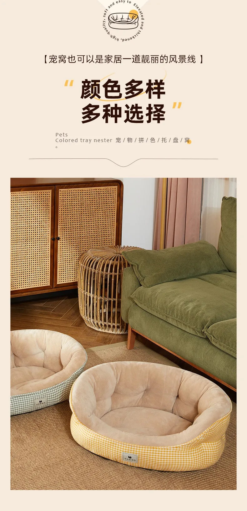 Lit canapé rond en peluche apaisant pour petits et moyens chiens et chats — hiver