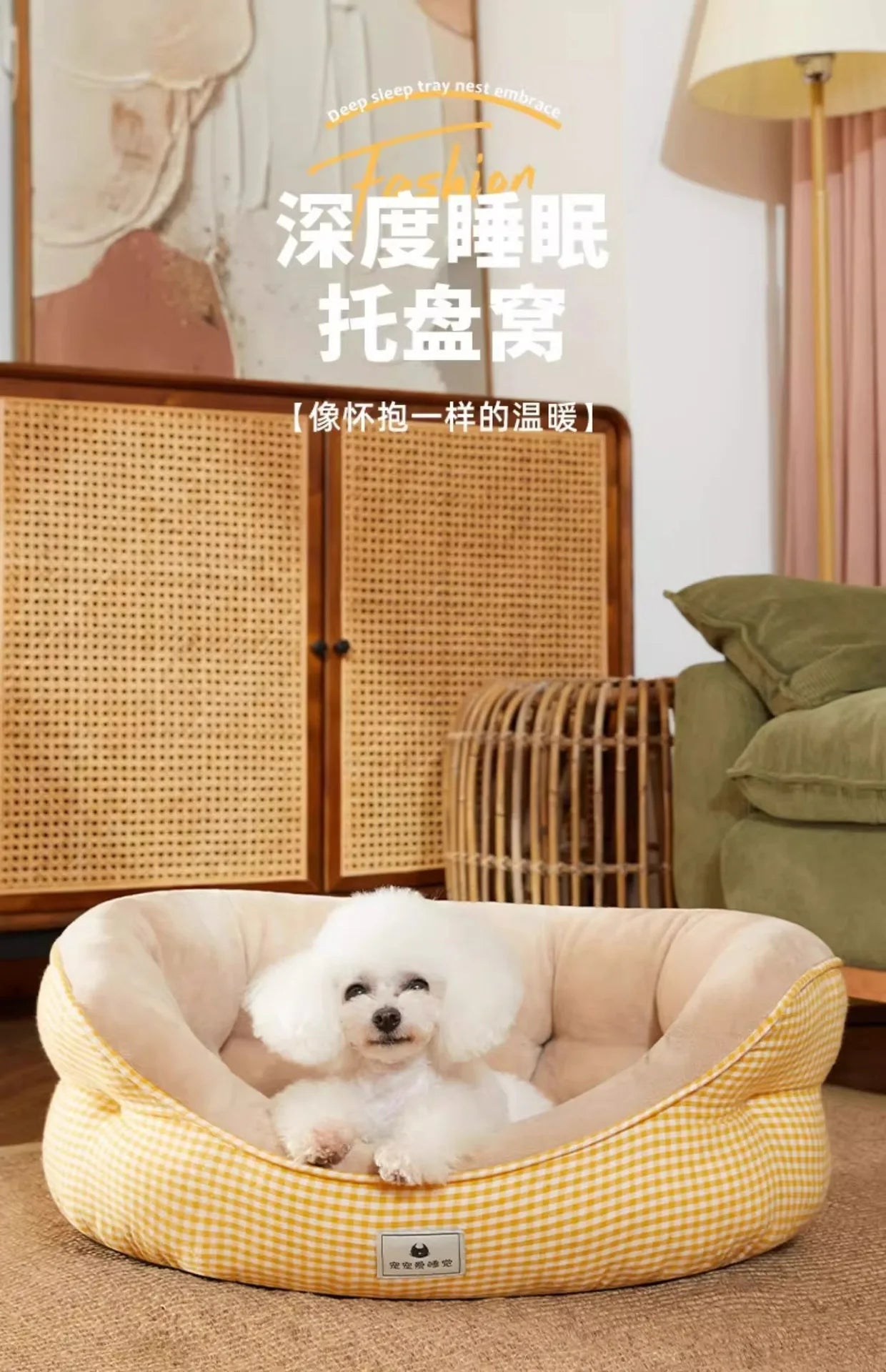 Lit canapé rond en peluche apaisant pour petits et moyens chiens et chats — hiver